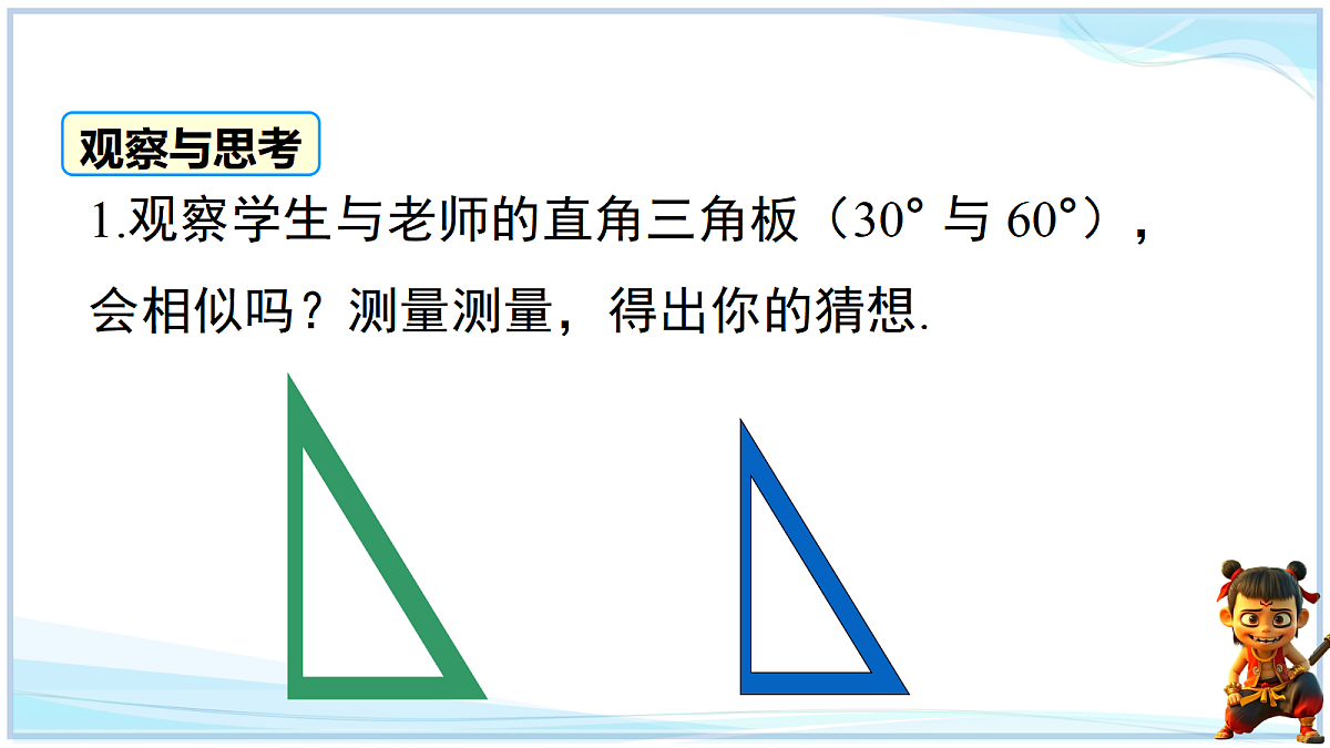 18645265第2页