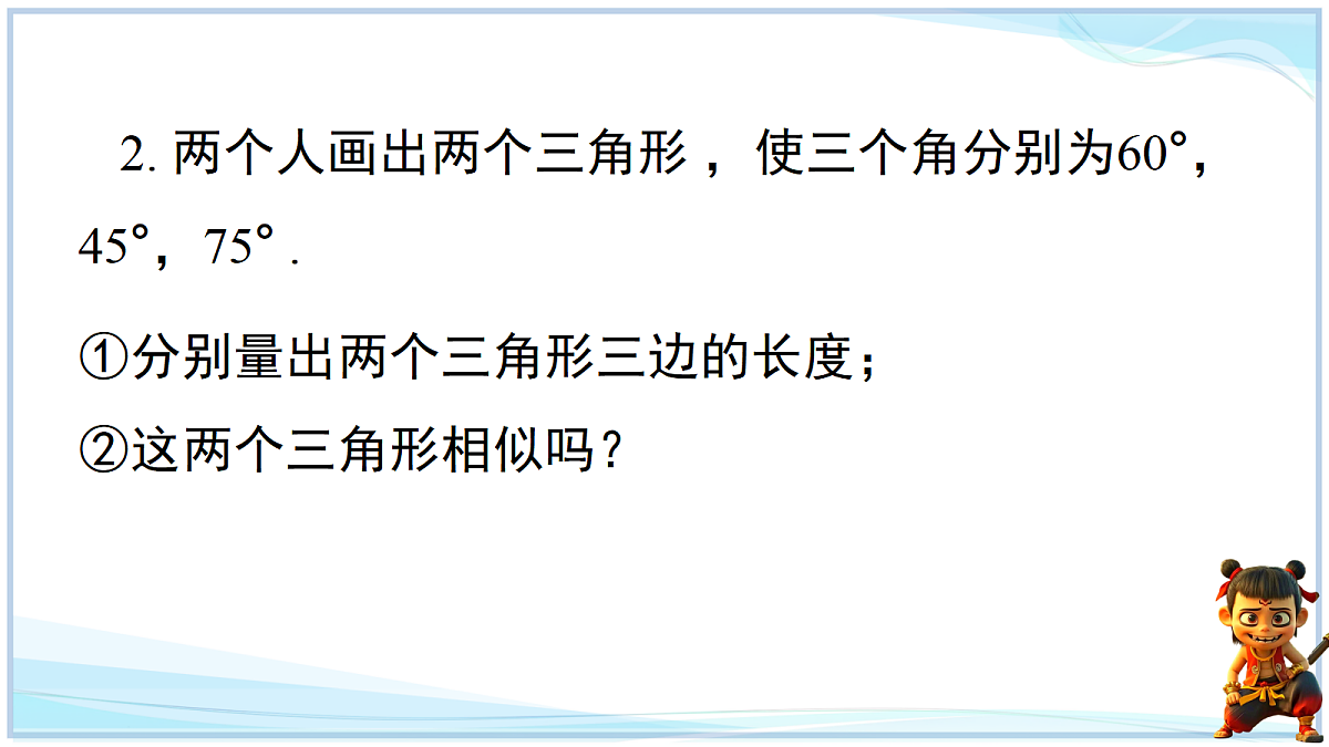 18645265第3页