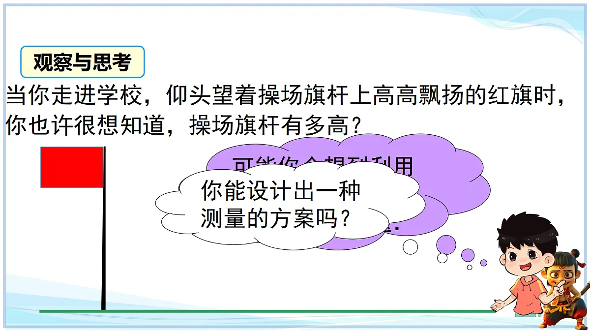 18645272第2页