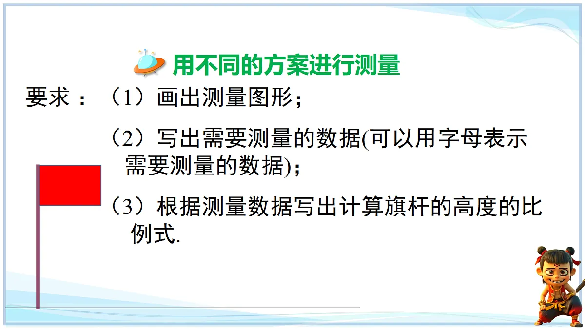 18645272第3页
