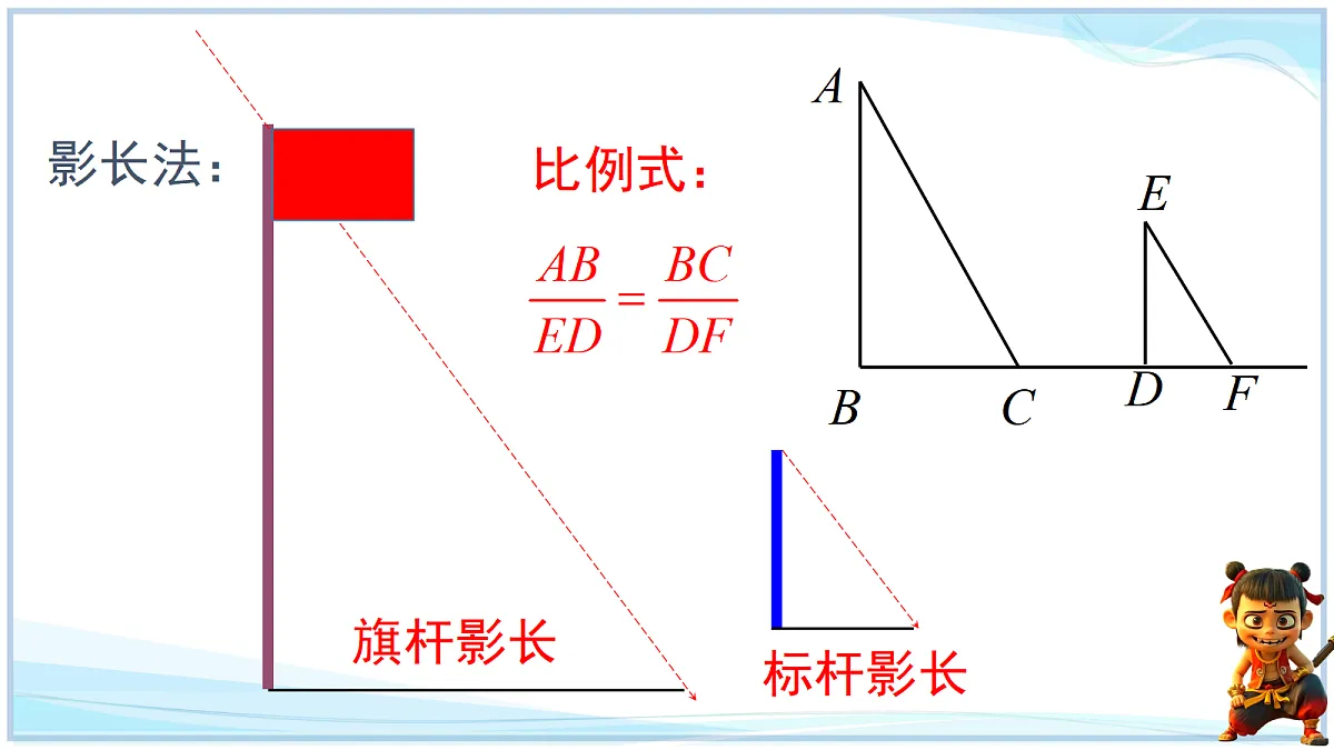 18645272第4页