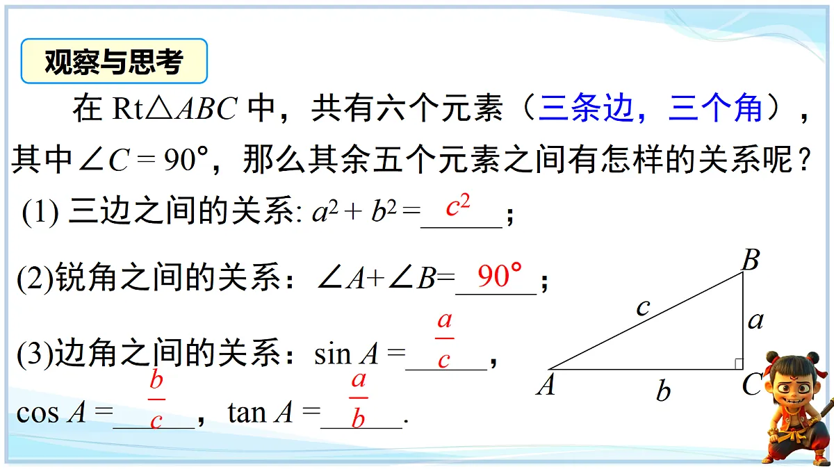 18645276第2页