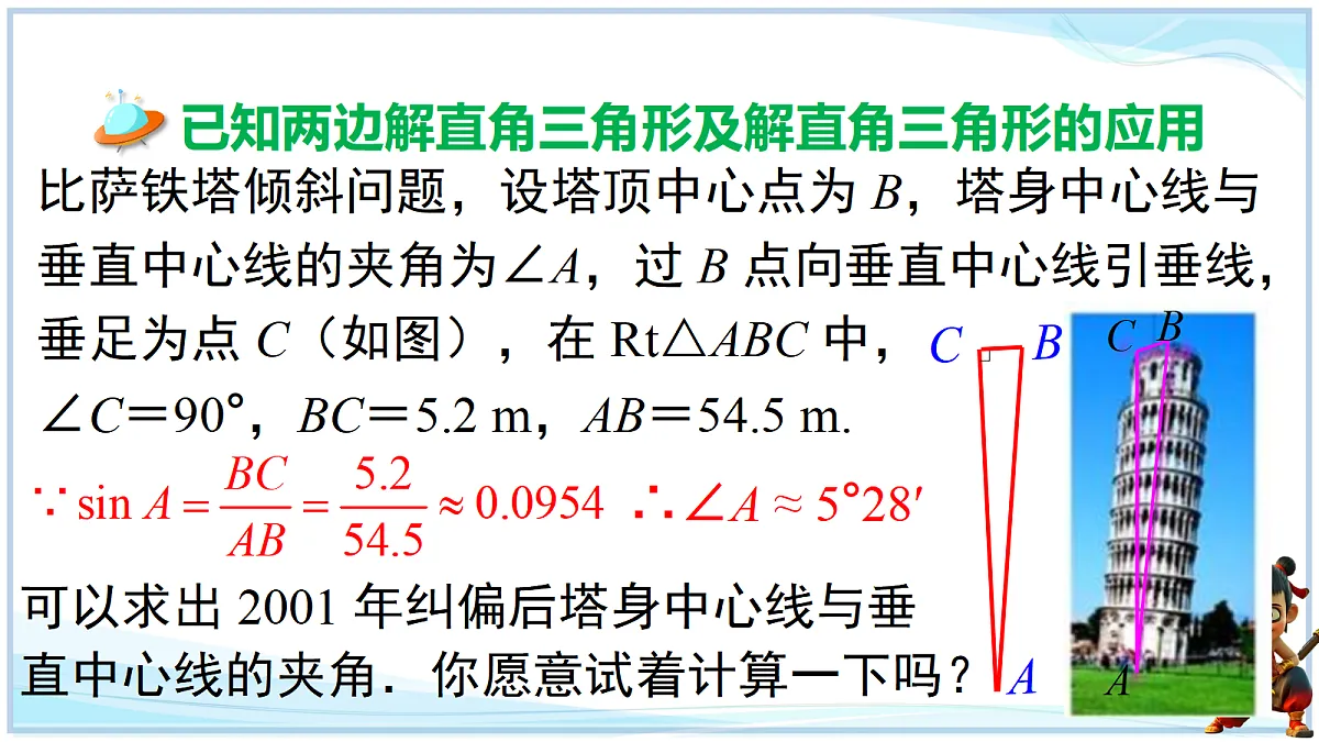 18645276第3页