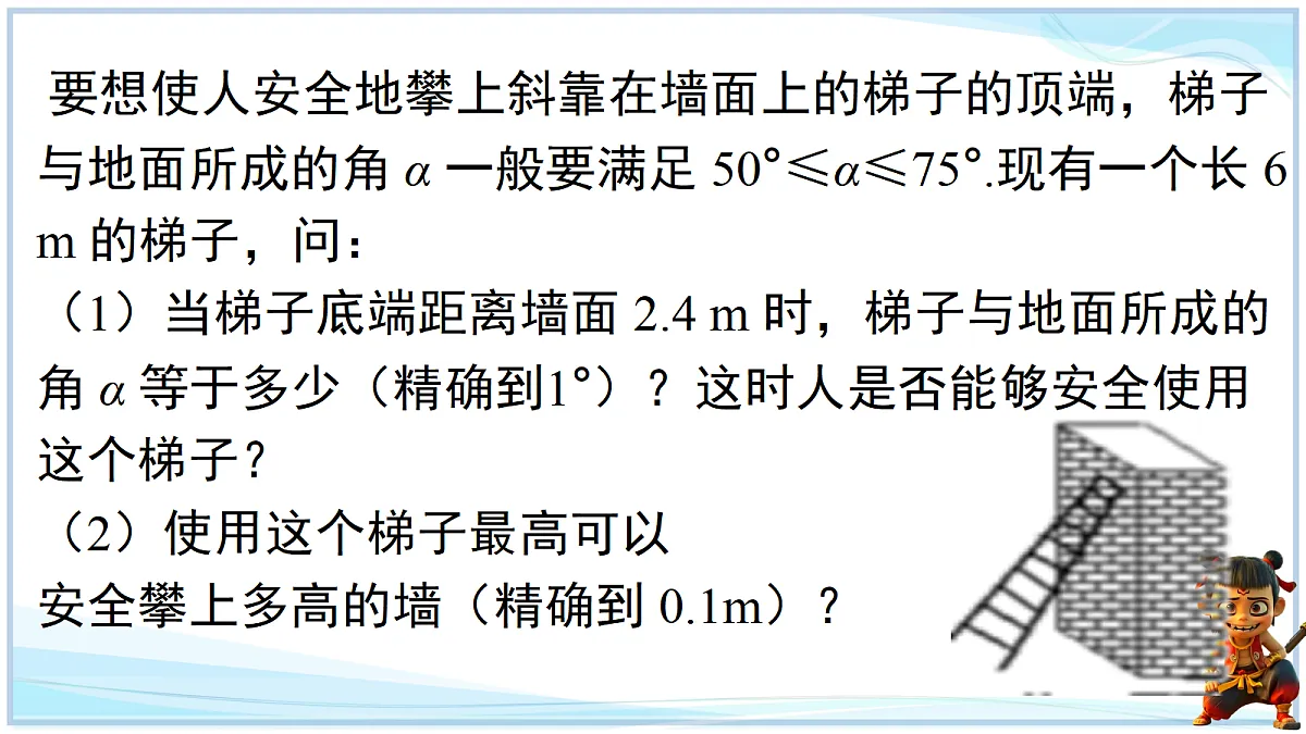 18645276第4页