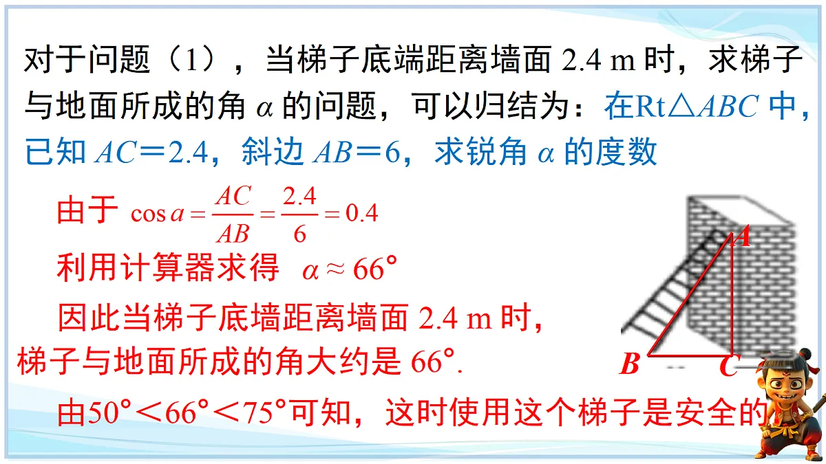 18645276第5页