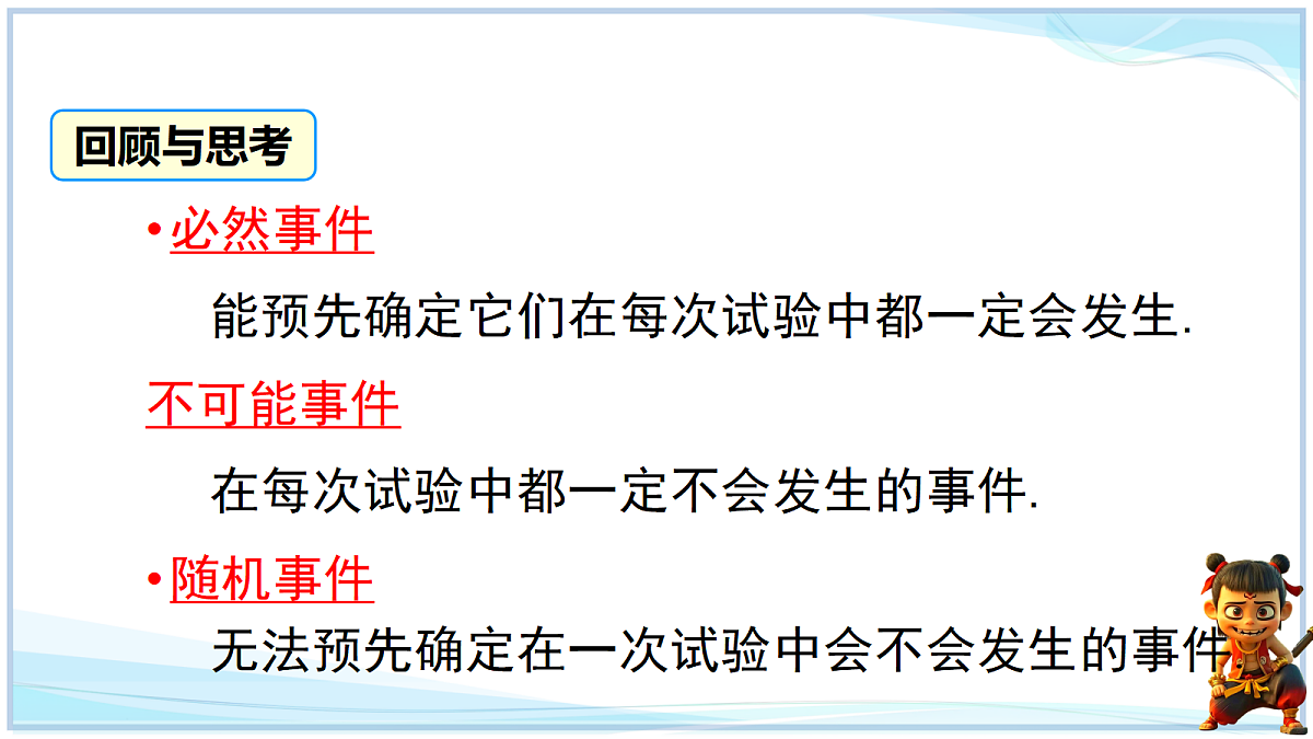 18645279第2页