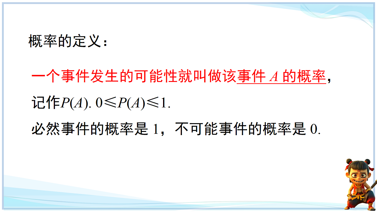 18645279第3页