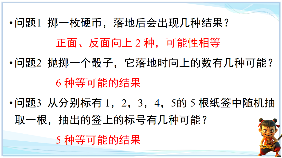 18645279第4页