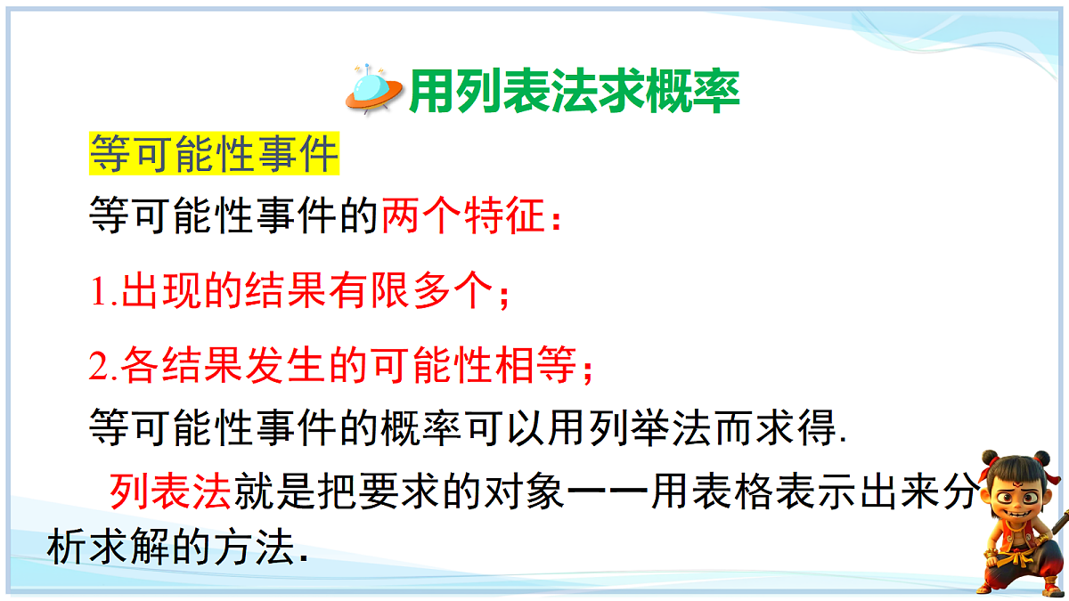 18645279第5页