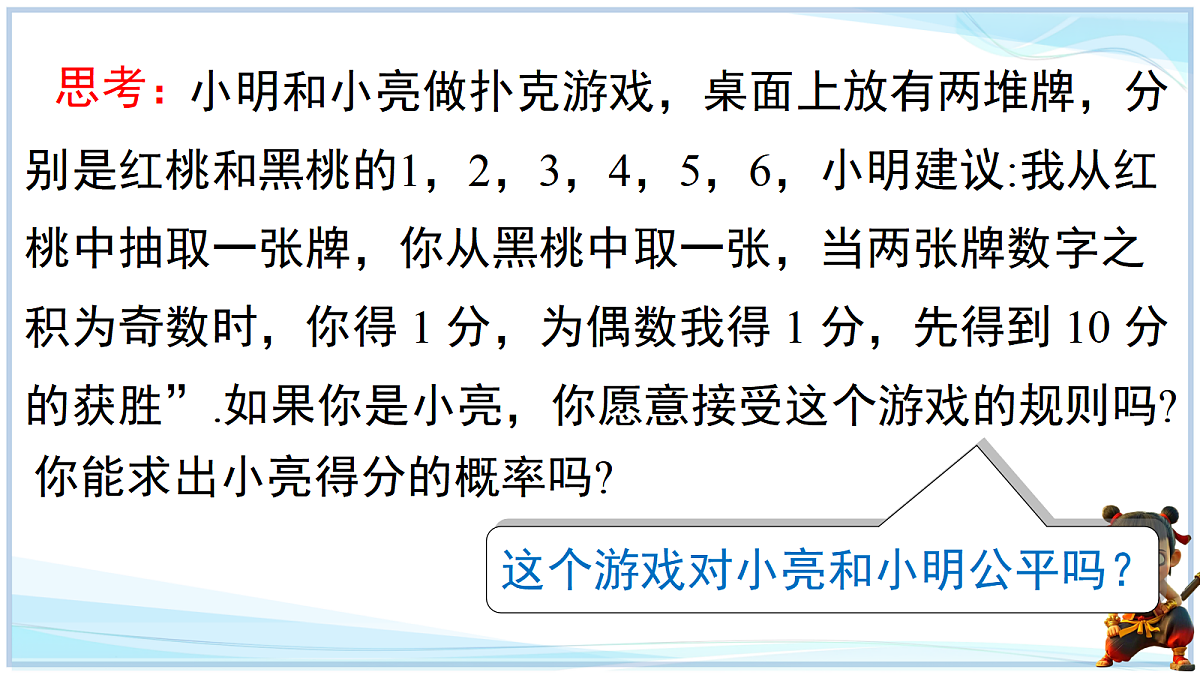 18645279第6页