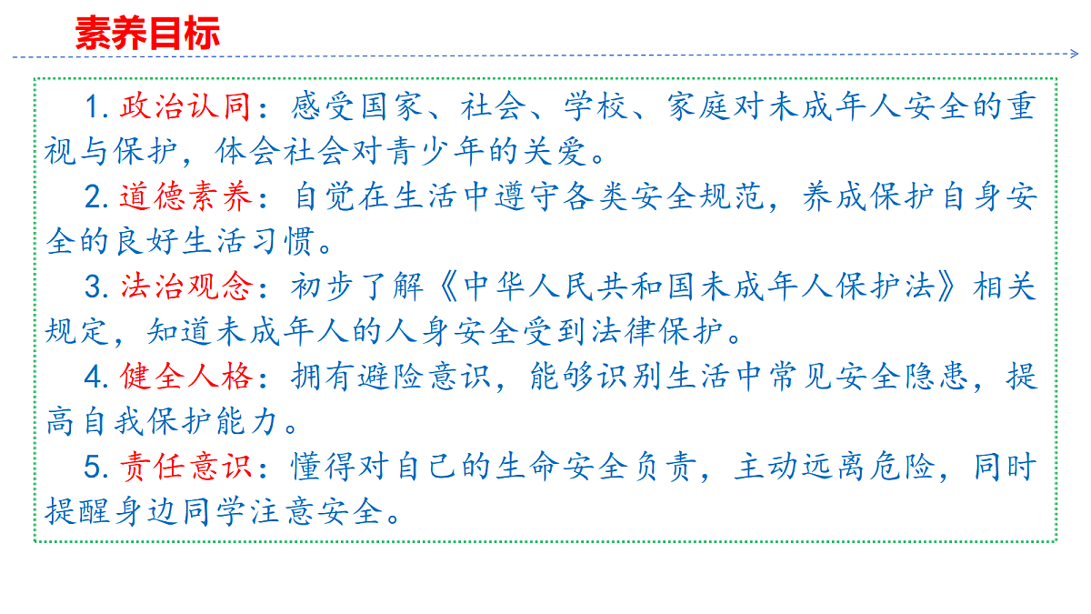18645619第2页