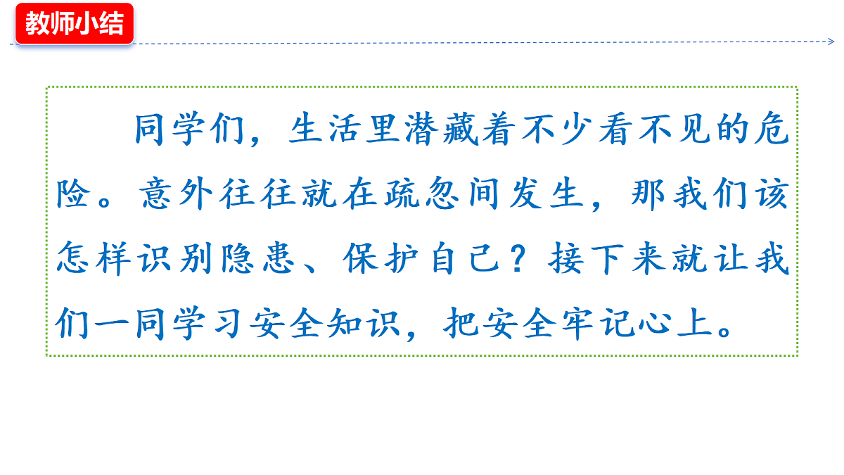 18645619第4页