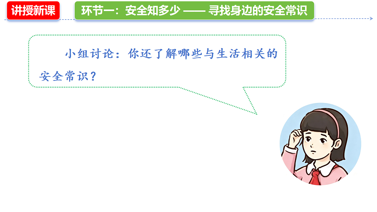 18645619第5页