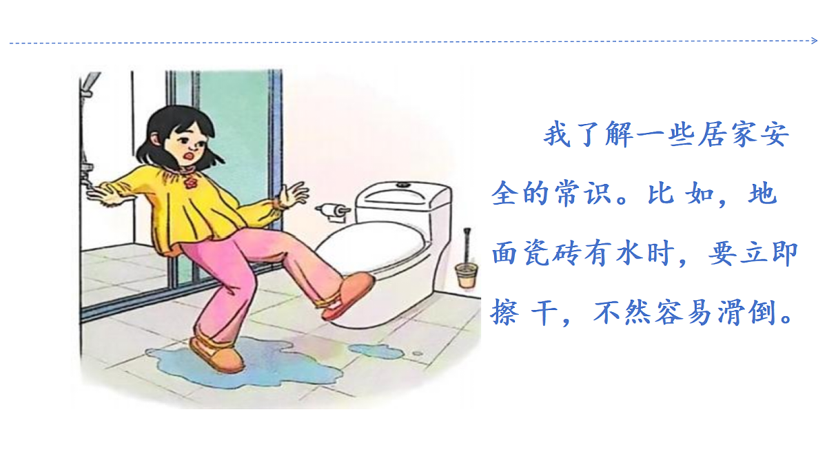 18645619第6页