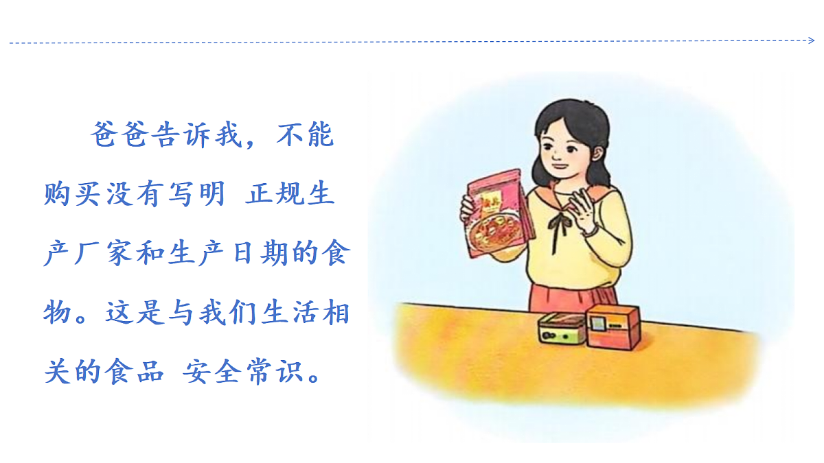 18645619第7页
