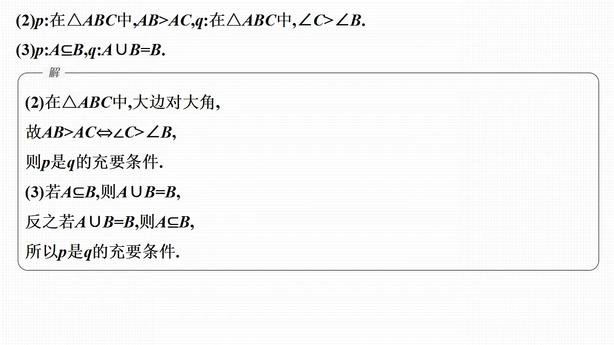 18645650第8页