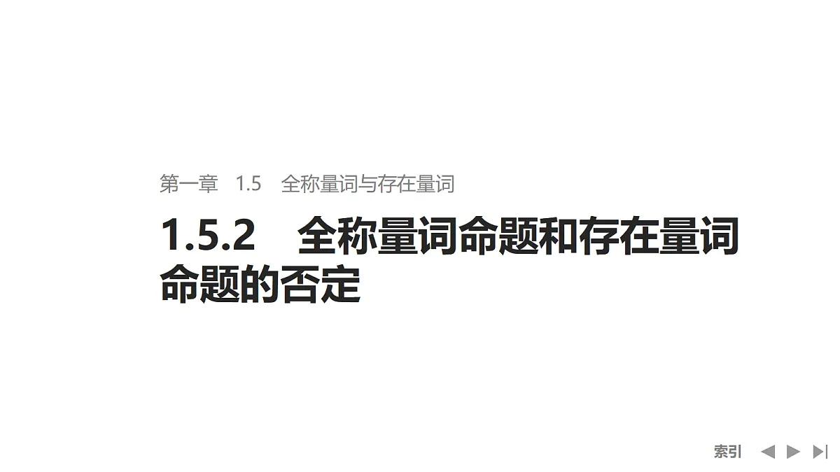 18645652第1页