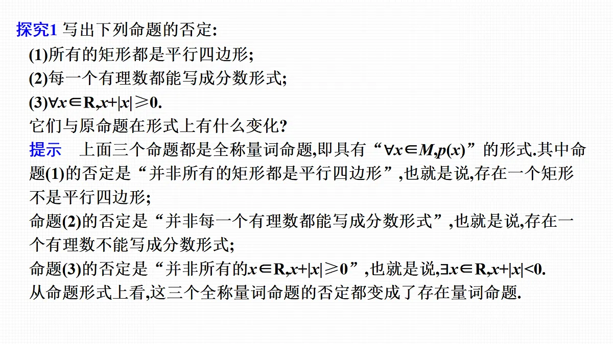 18645652第2页