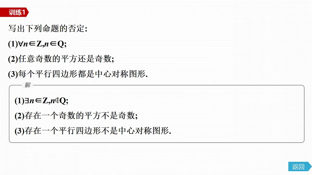 18645652第6页