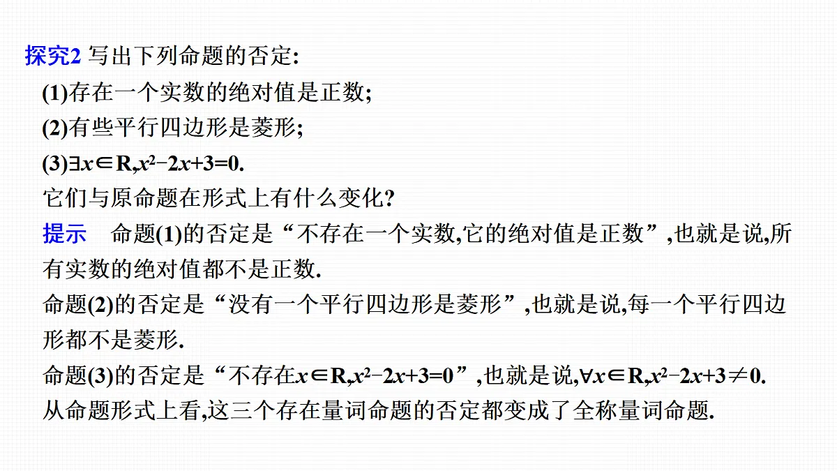 18645652第7页