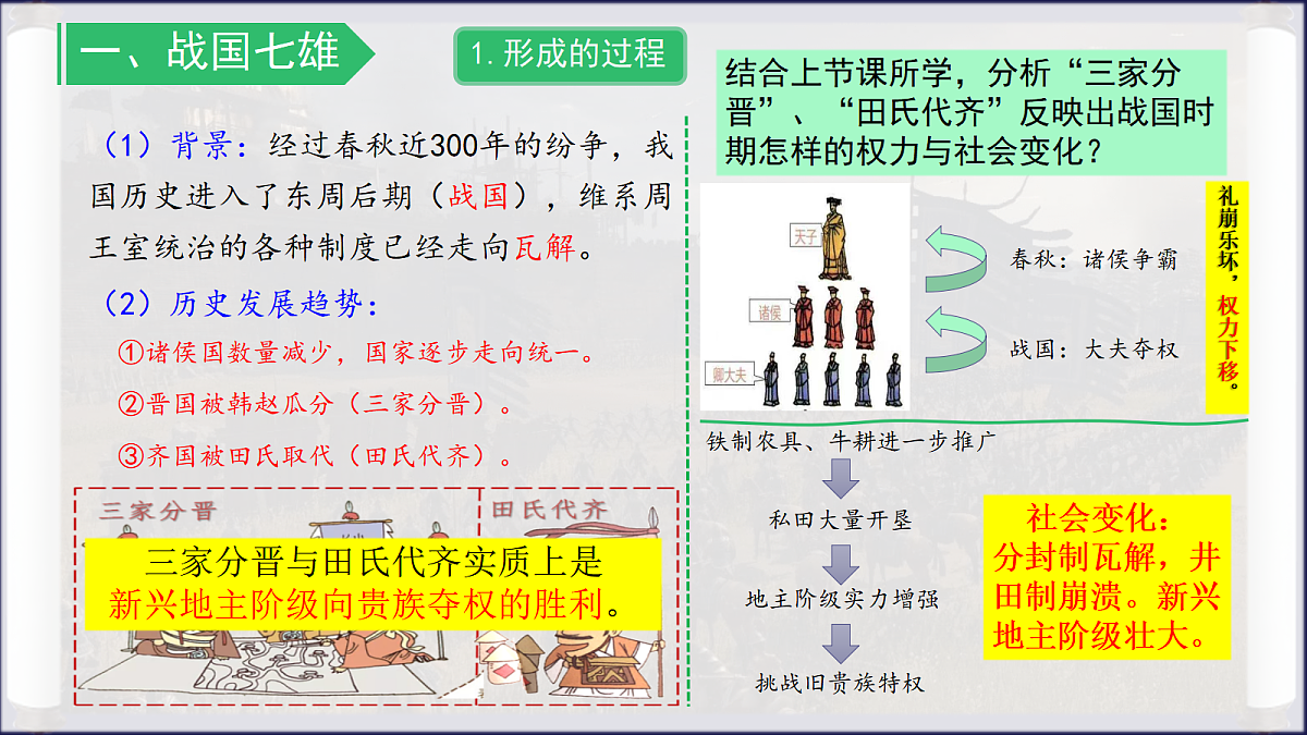 18646492第3页