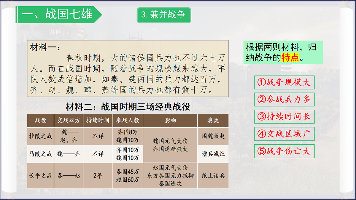 18646492第5页