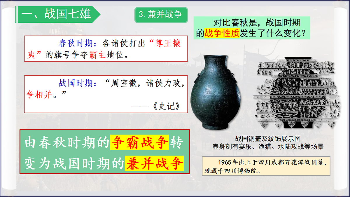 18646492第6页