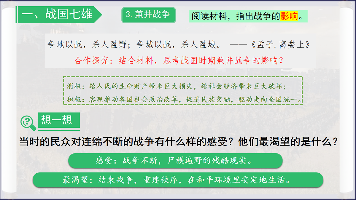 18646492第7页