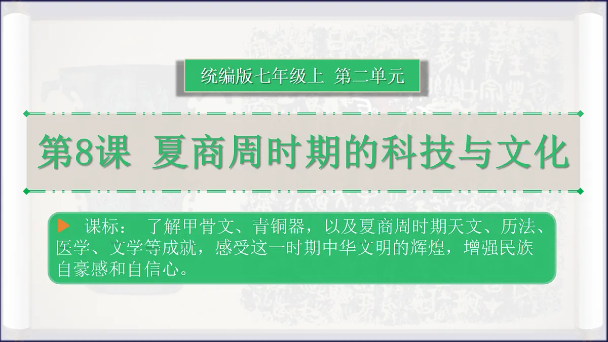 18646557第1页