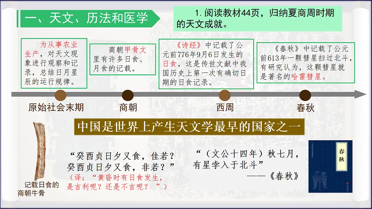 18646557第3页