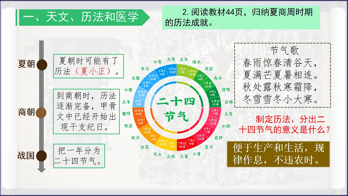 18646557第4页