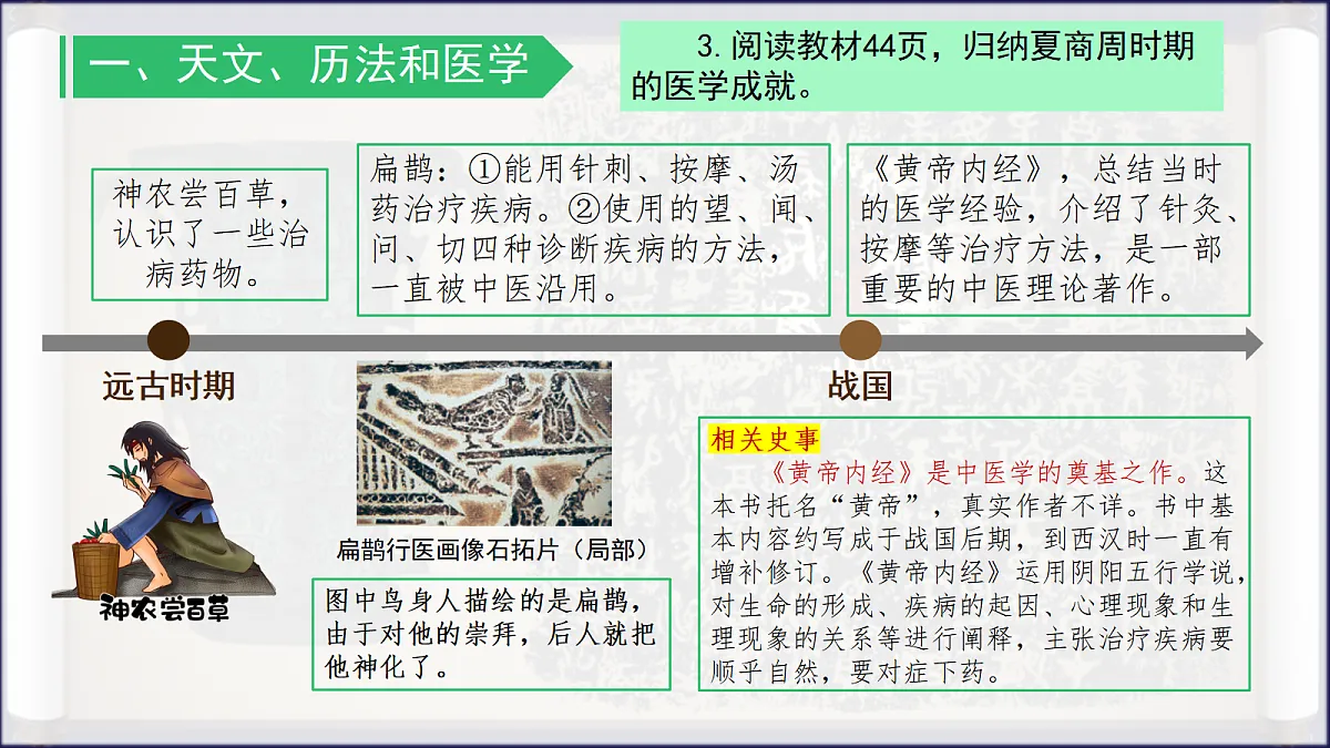 18646557第5页