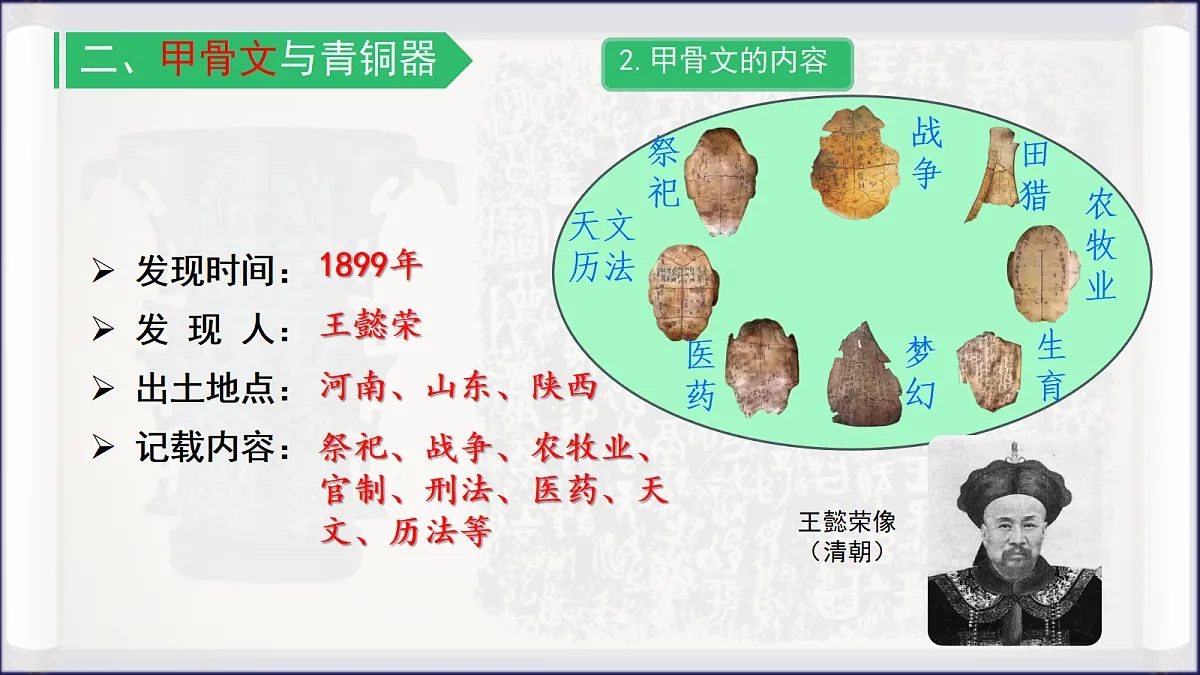 18646557第7页