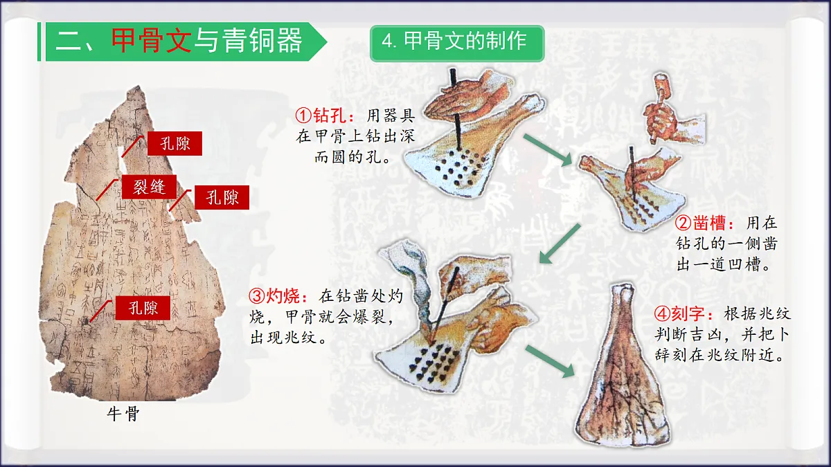 18646557第8页