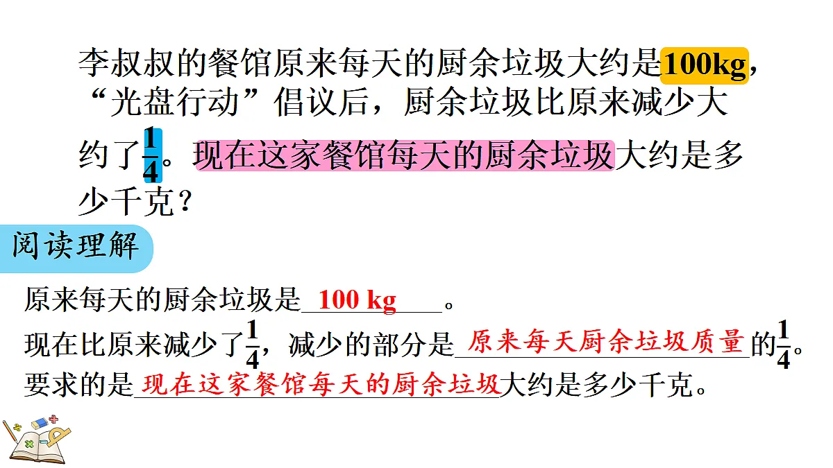 18646573第5页
