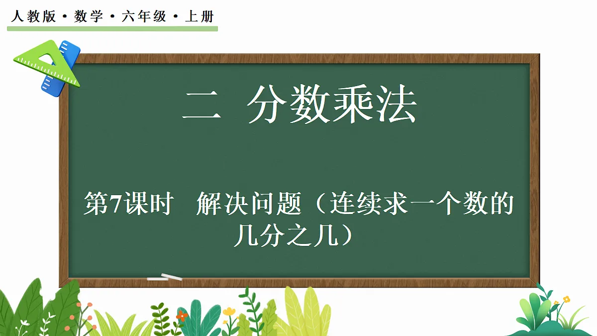 18646574第1页
