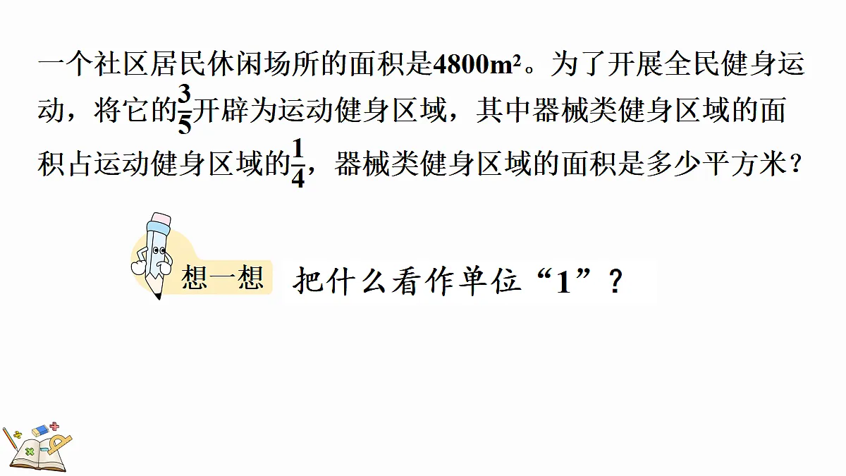 18646574第5页