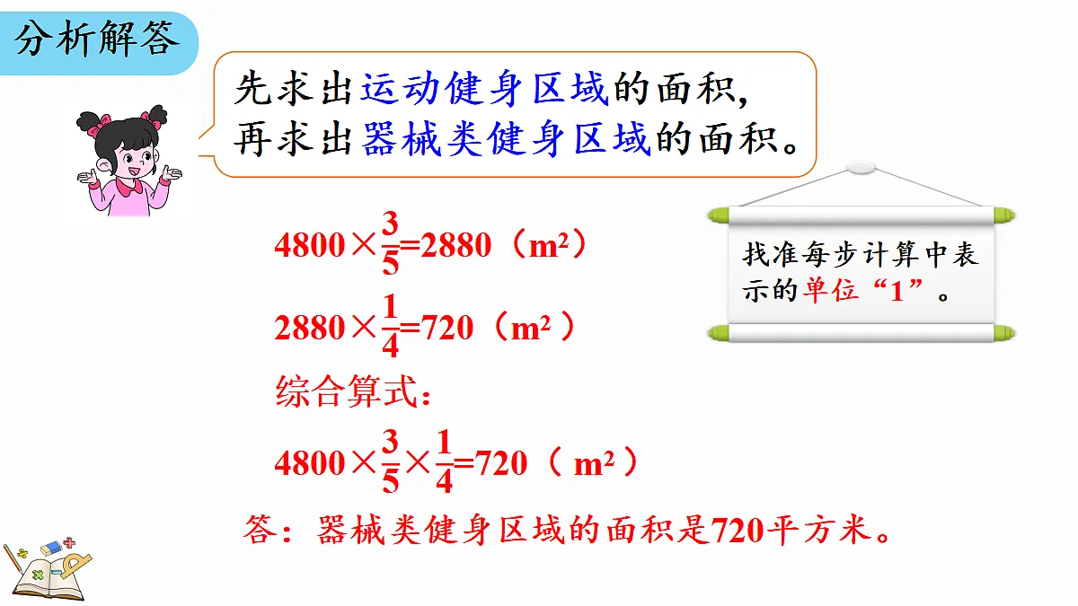 18646574第8页