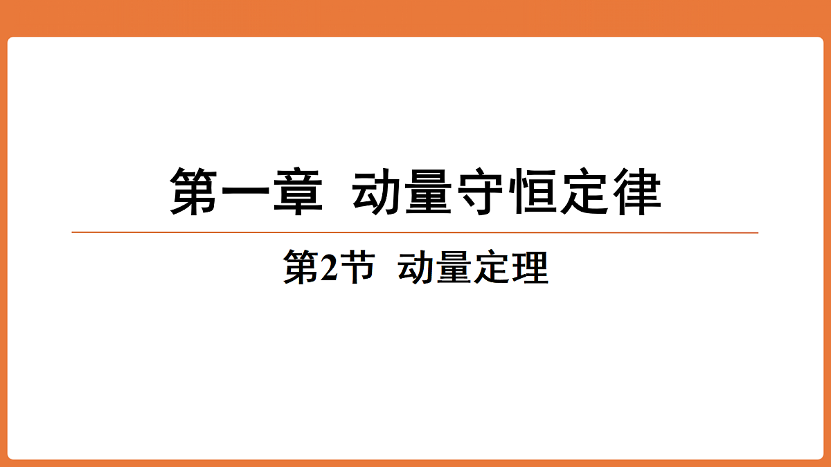18646683第1页