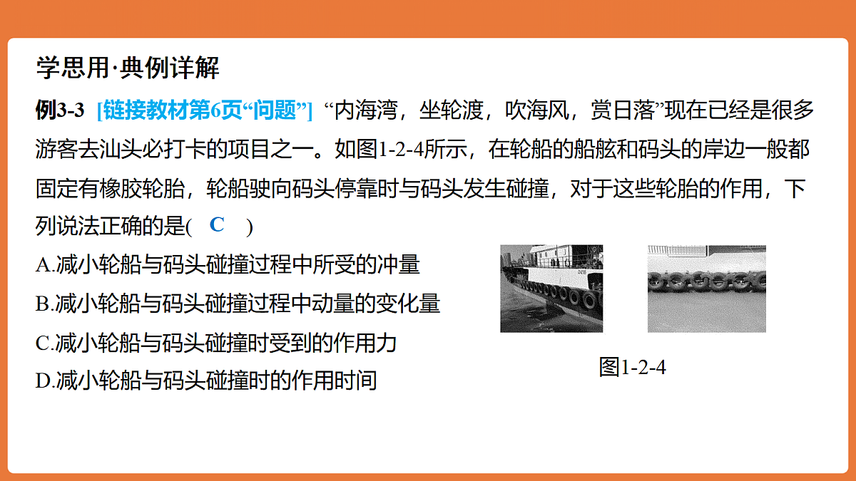 18646683第5页