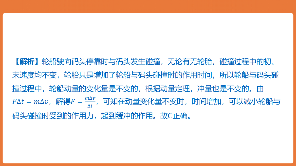 18646683第6页