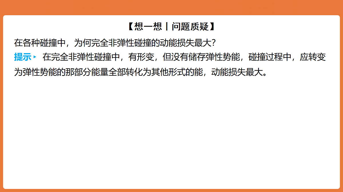 18646686第3页