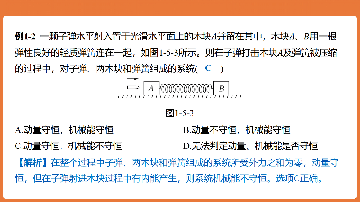 18646686第4页
