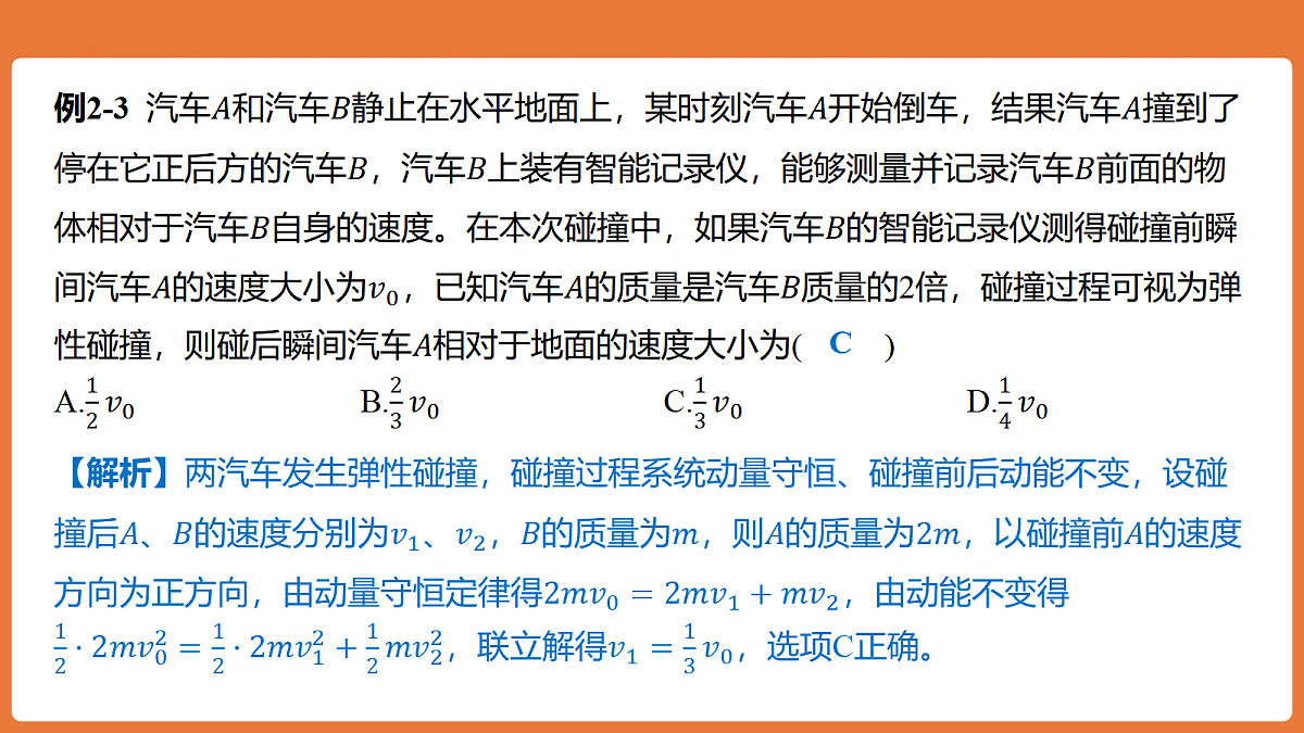 18646686第5页