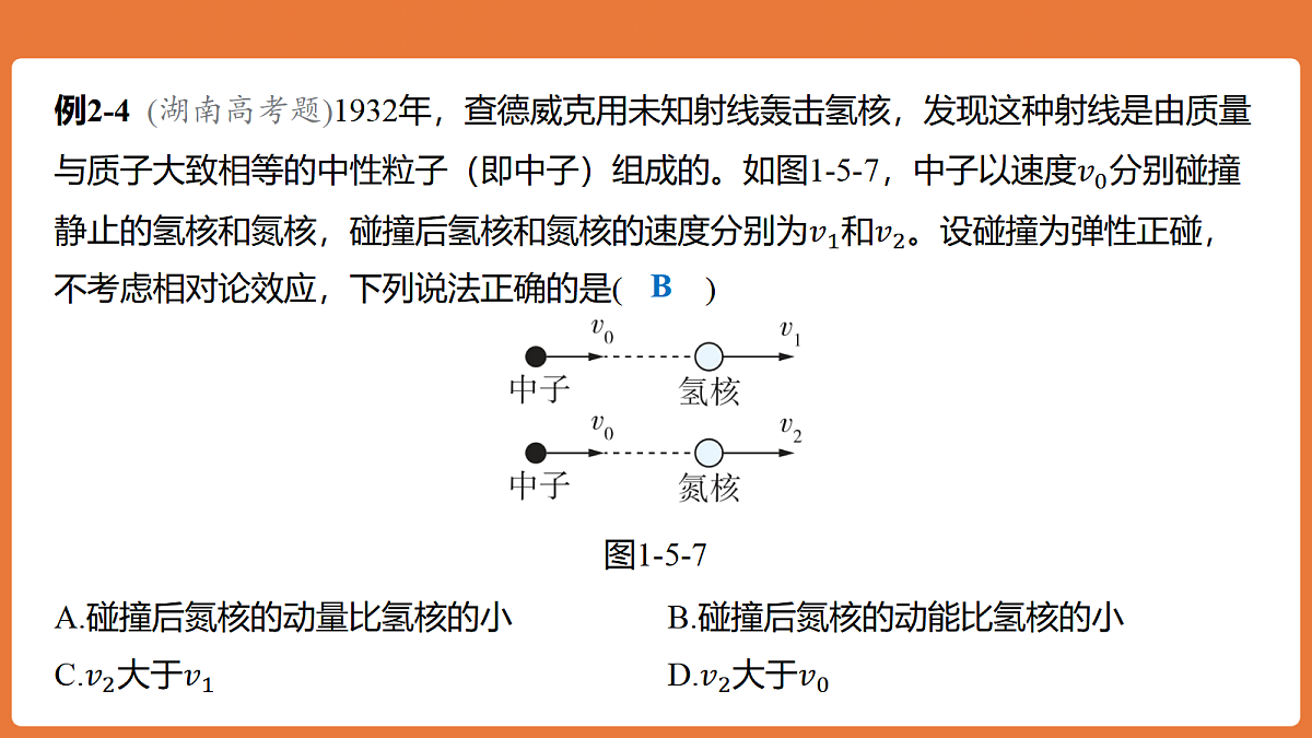 18646686第6页
