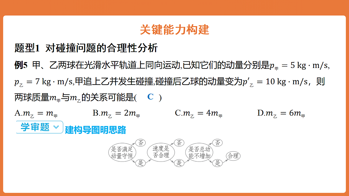 18646686第8页