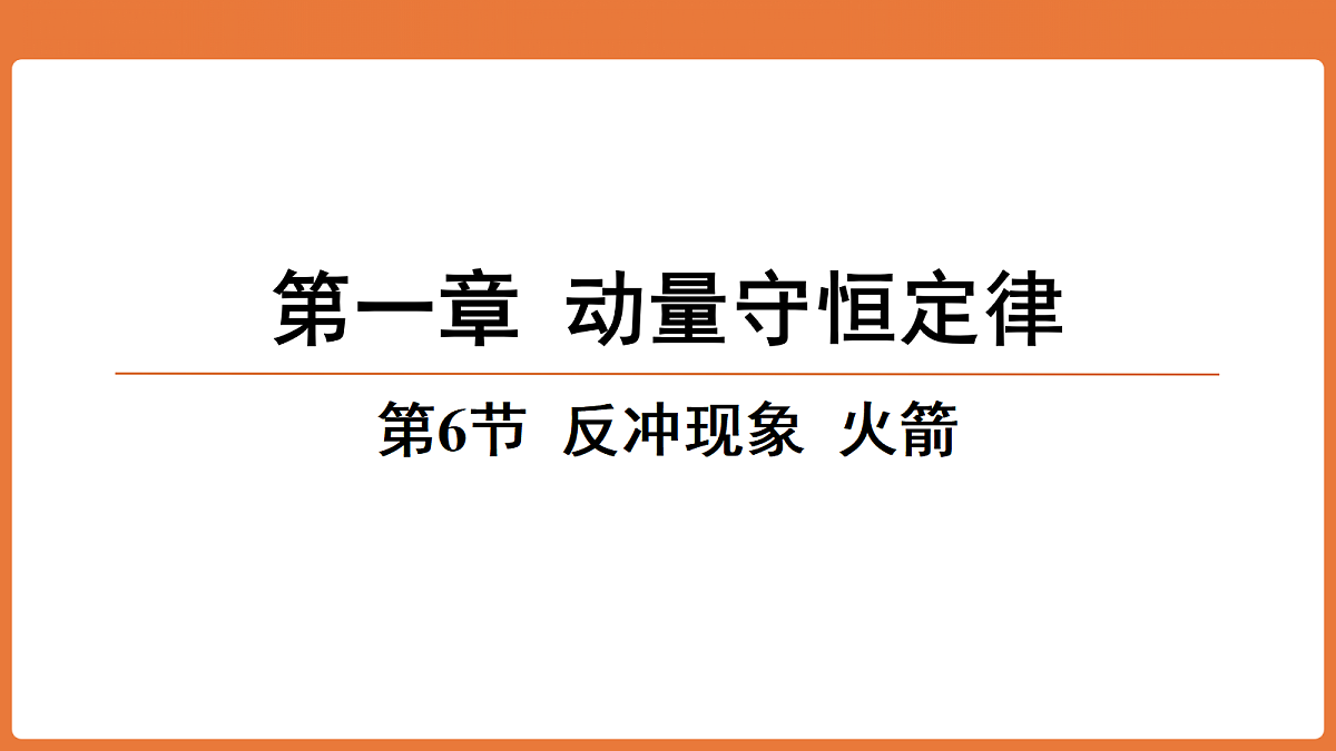 18646687第1页