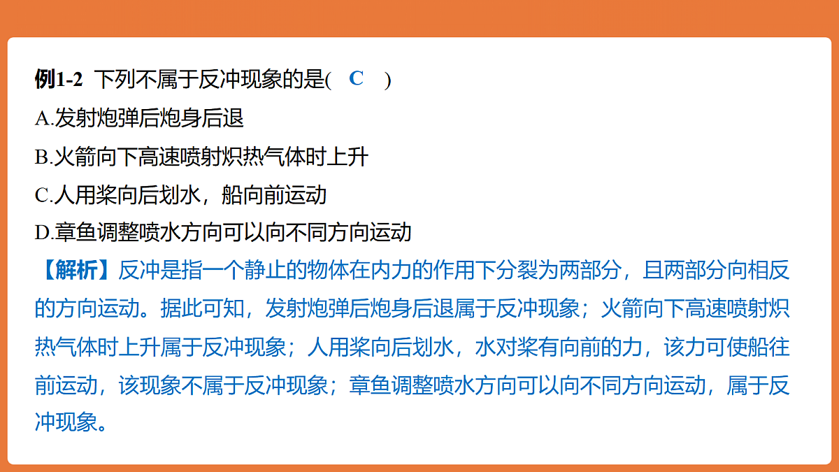 18646687第4页