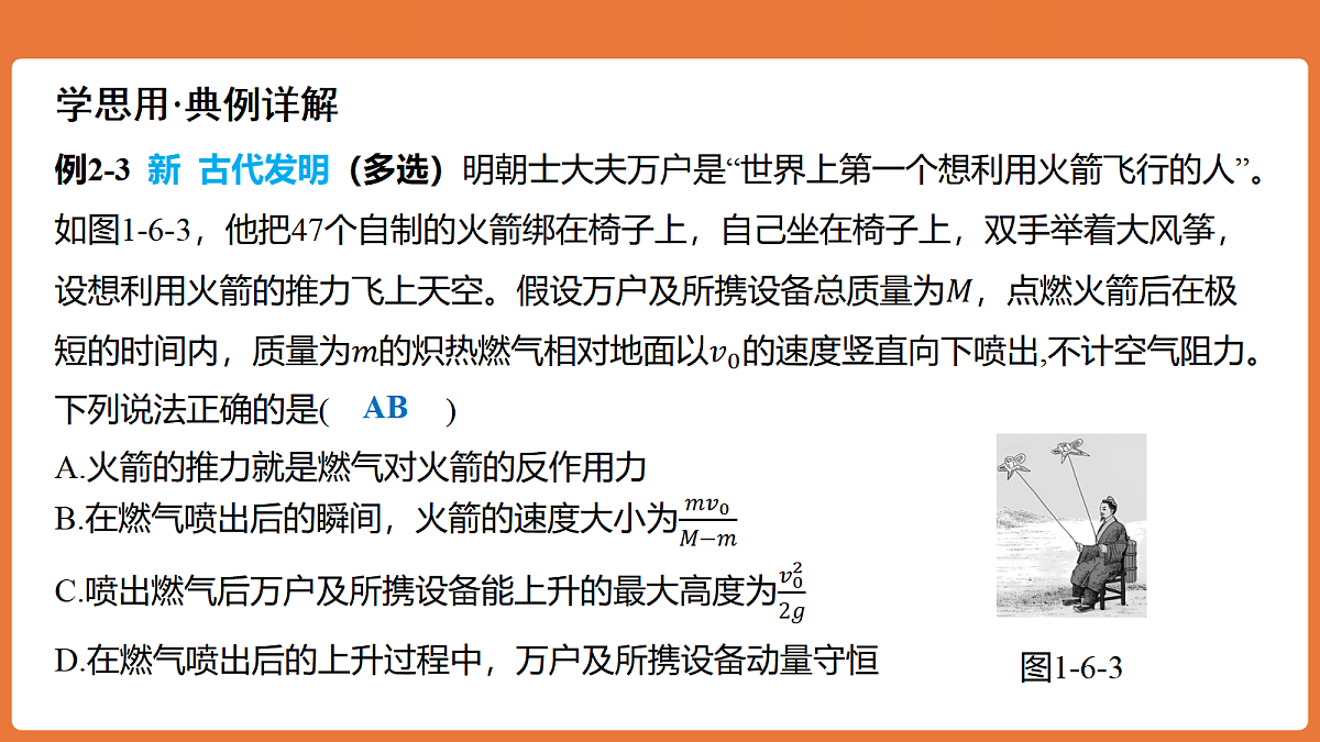 18646687第5页