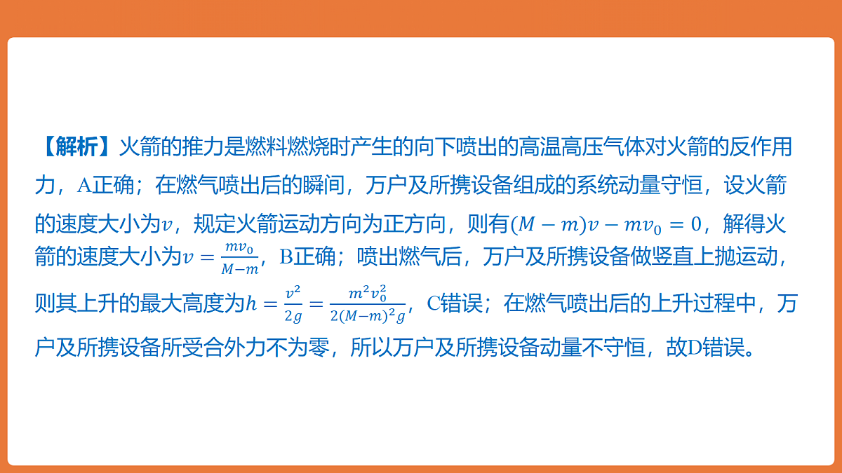 18646687第6页